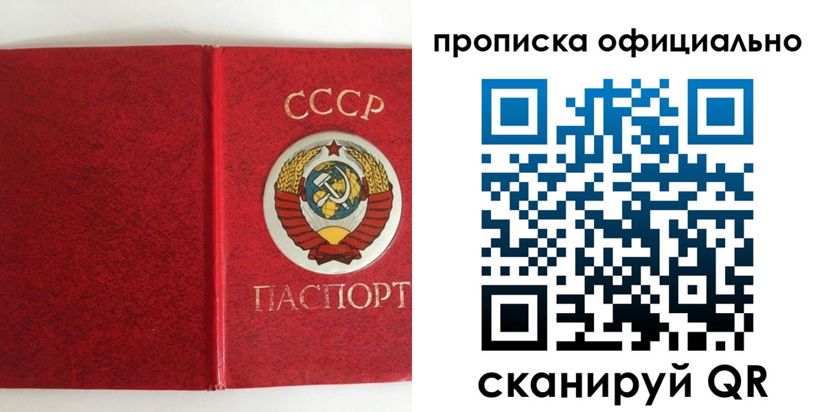регистрация в Кашине