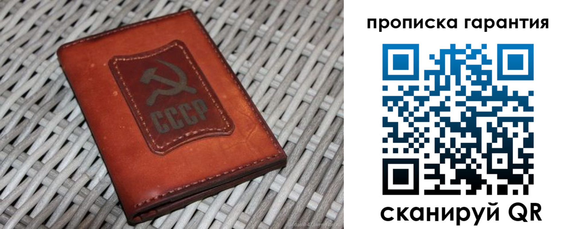 прописка гарантия в Кашине