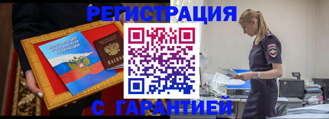 регистрация для школы в Кашине