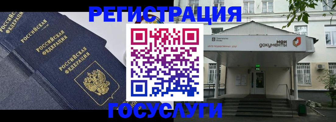временная прописка в Кашине
